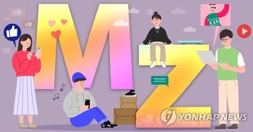 MZ세대? 언론의 집착, 그리고 편견의 조장