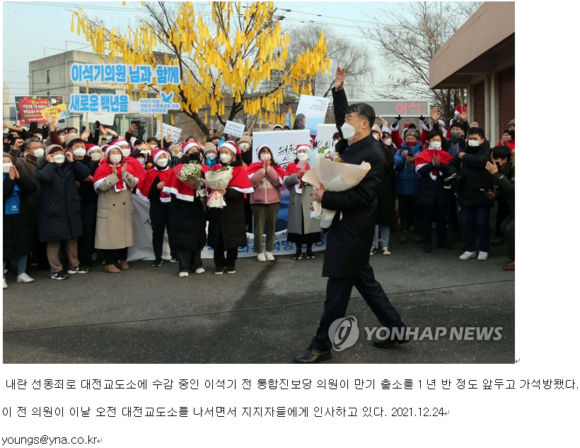 대한민국 제도권의 조건은?