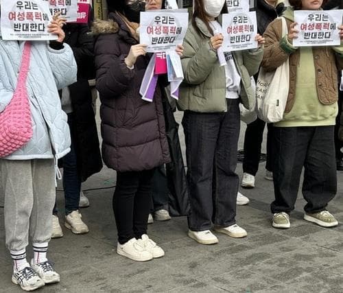 불거진 &lsquo;수원 성인 엑스포&rsquo; 논란... 성착취 문제 직시해야