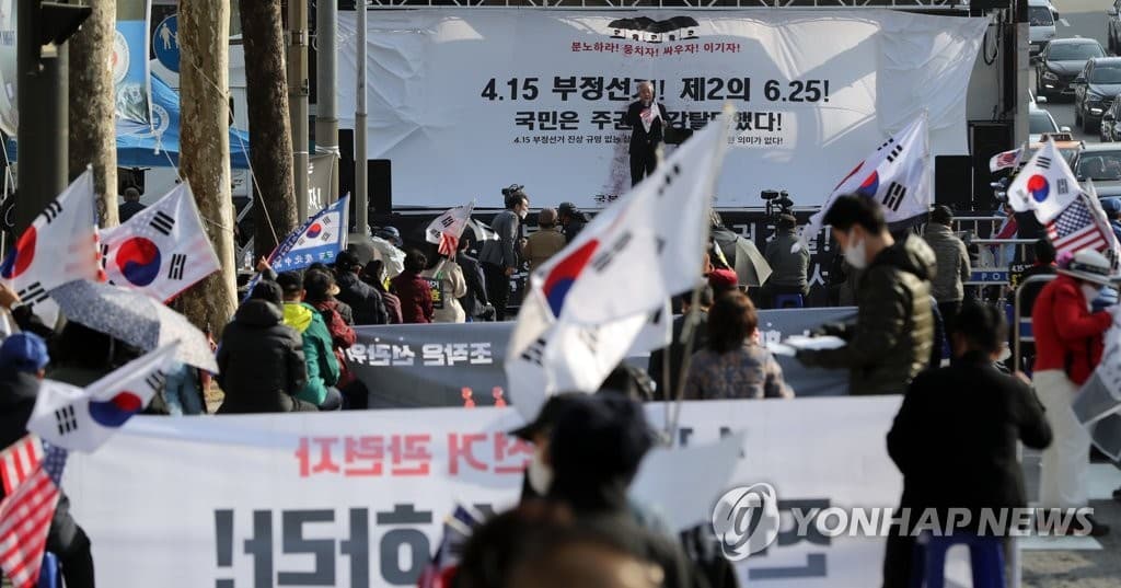 공론장의 병리학, 민주공화정을 집어삼킨 음모론